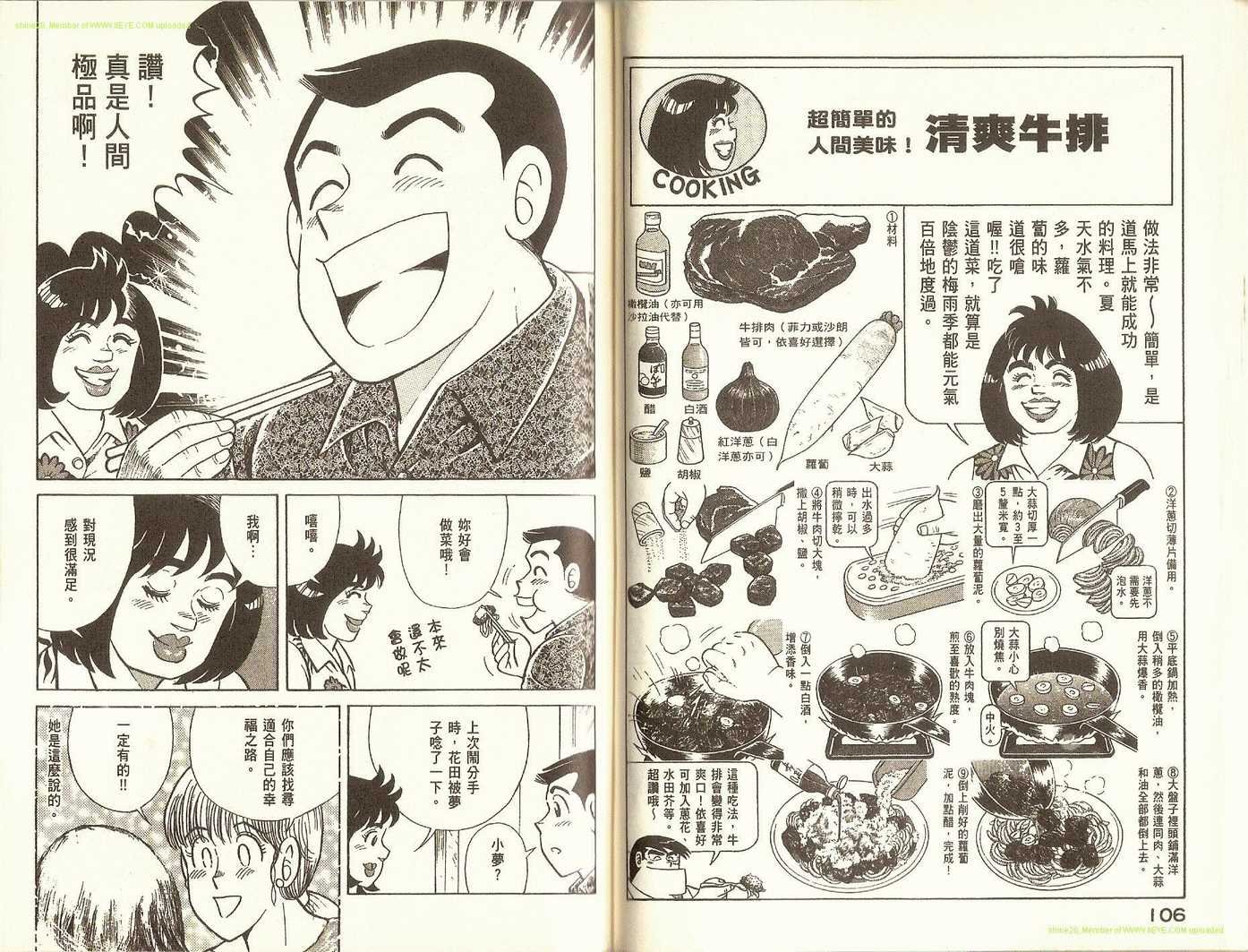 第78卷