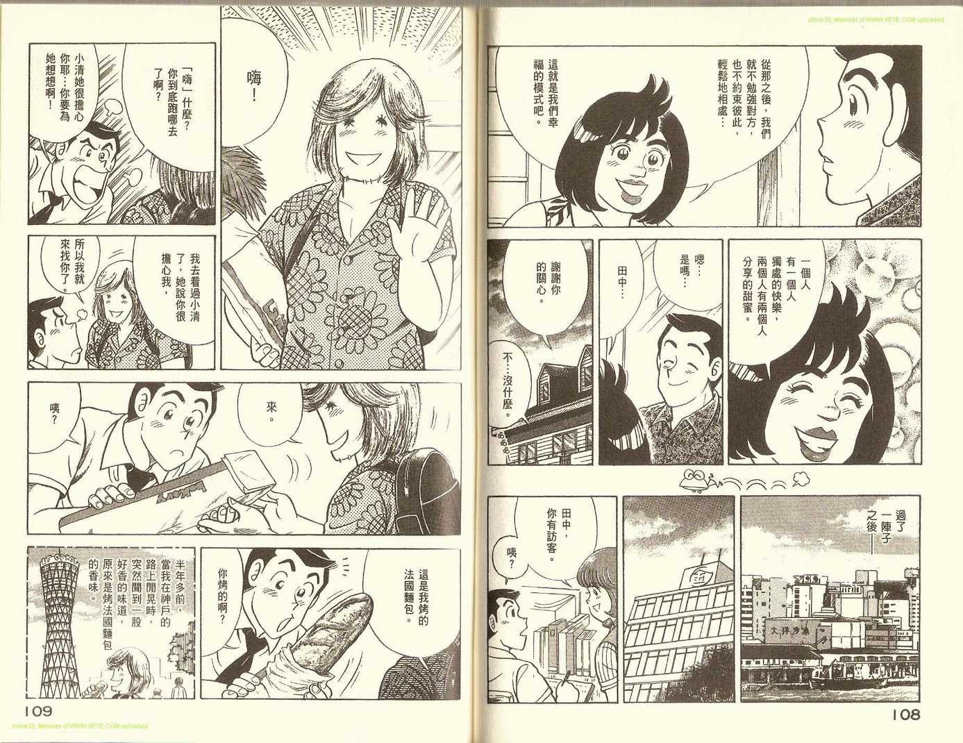 第78卷