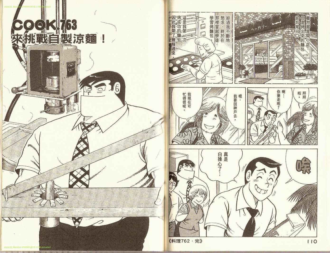 第78卷