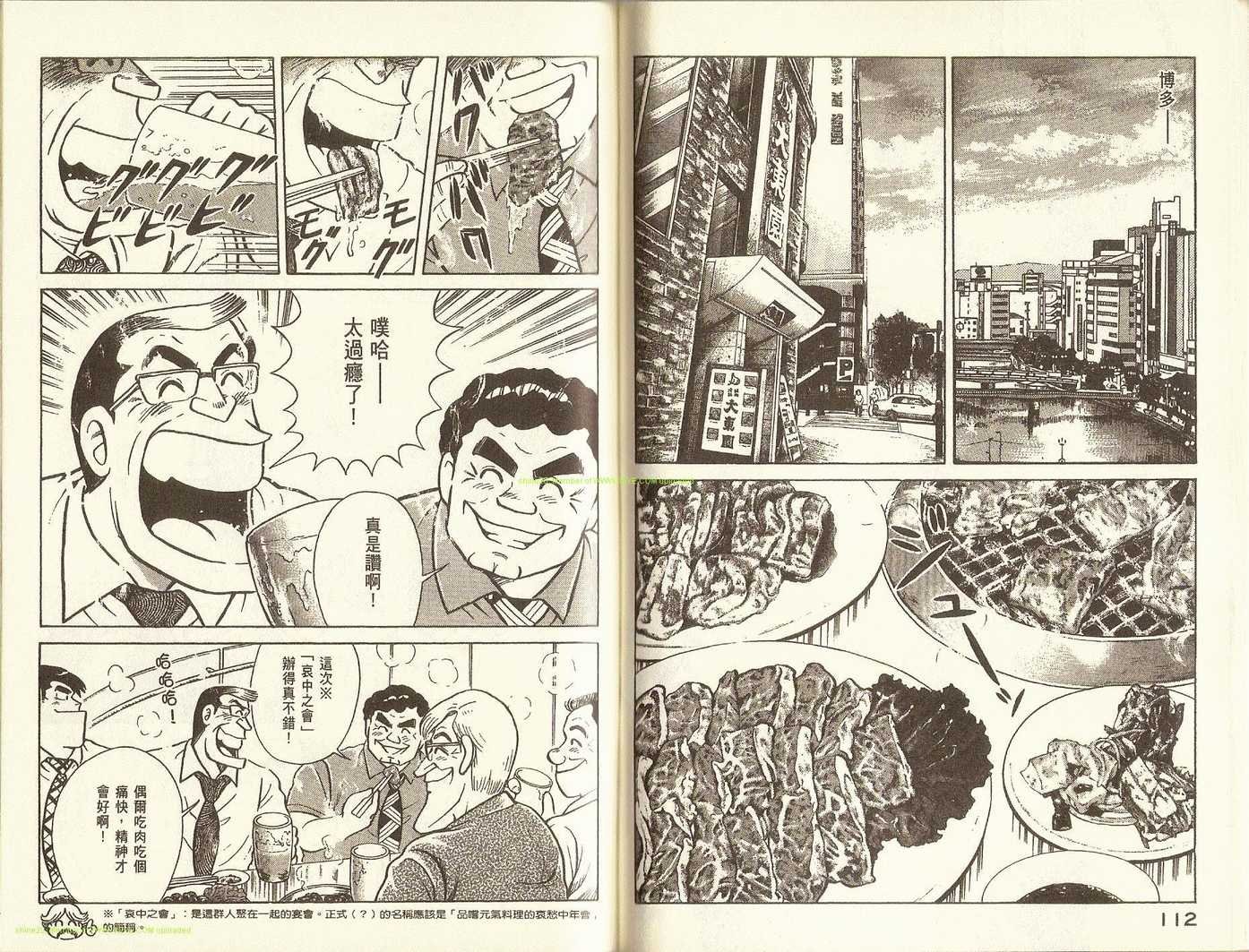 第78卷