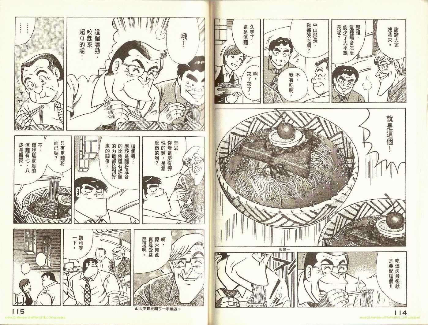 第78卷