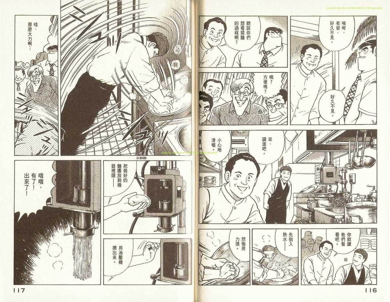 第78卷