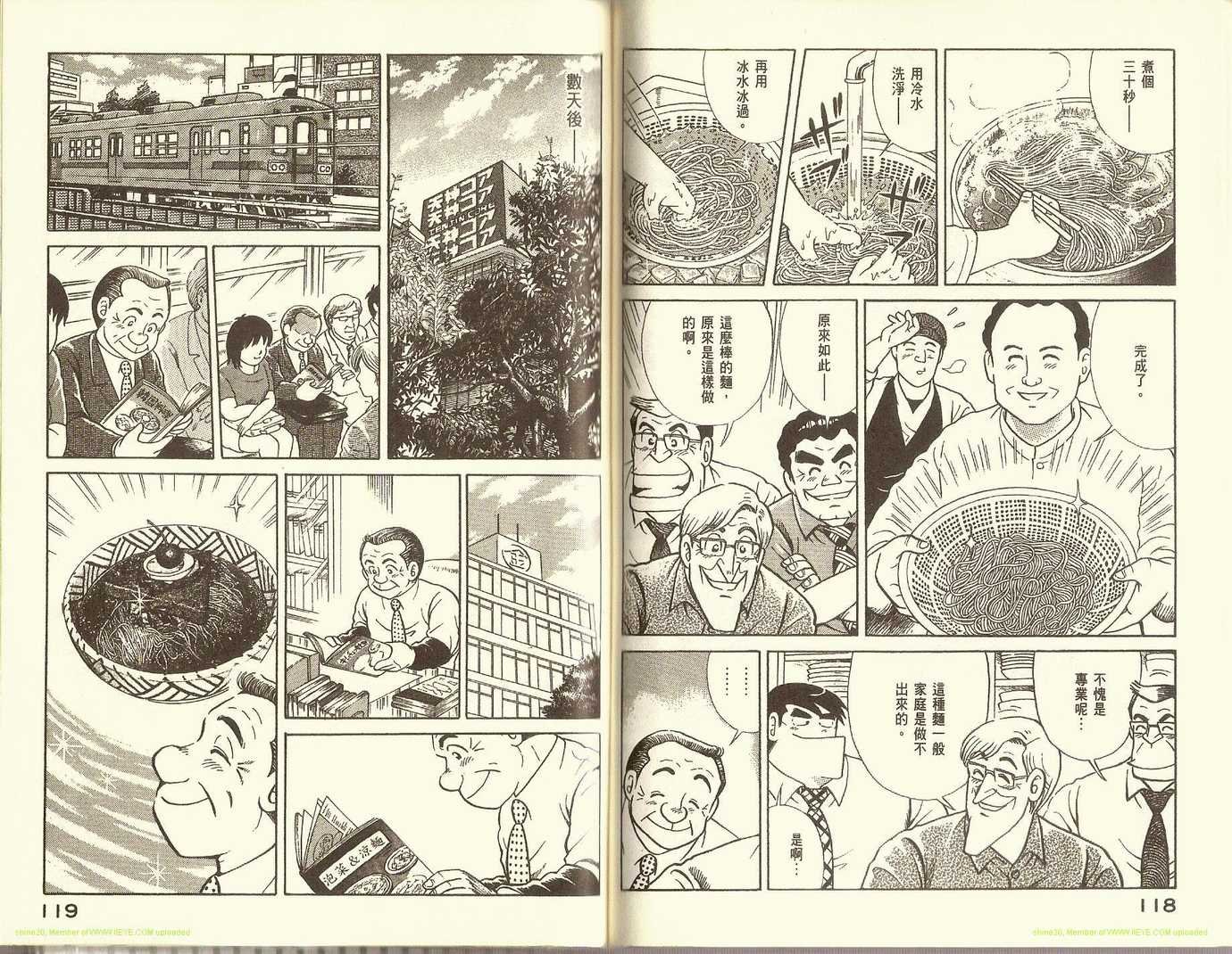 第78卷