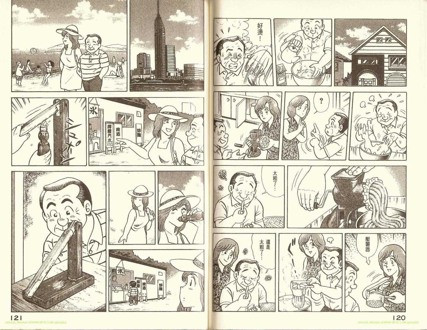 第78卷