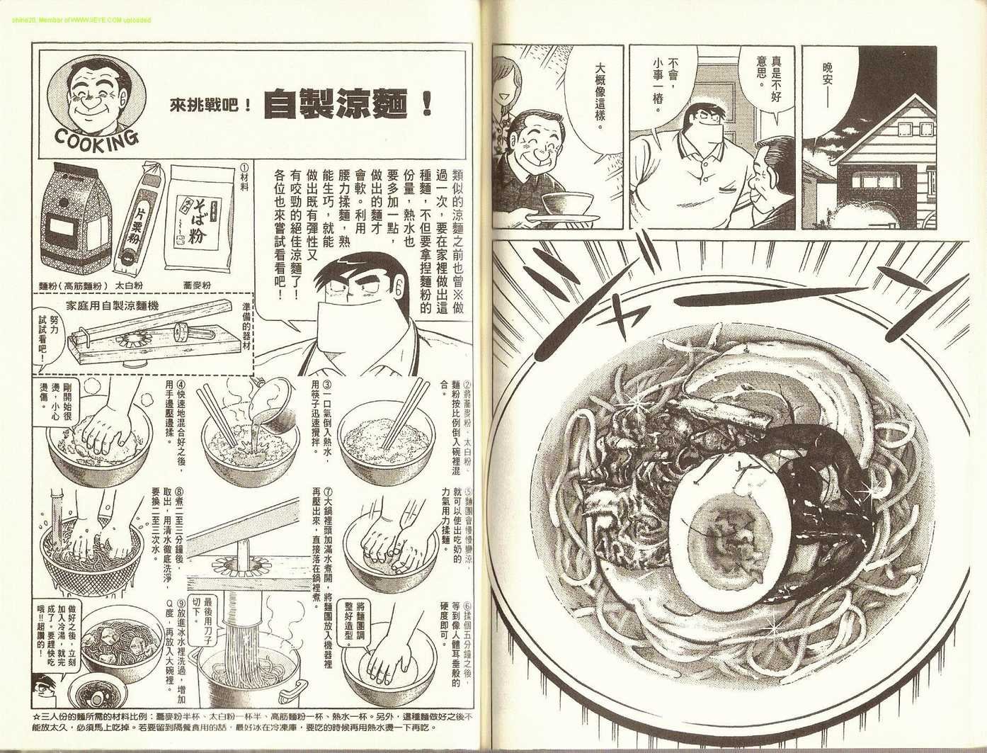 第78卷