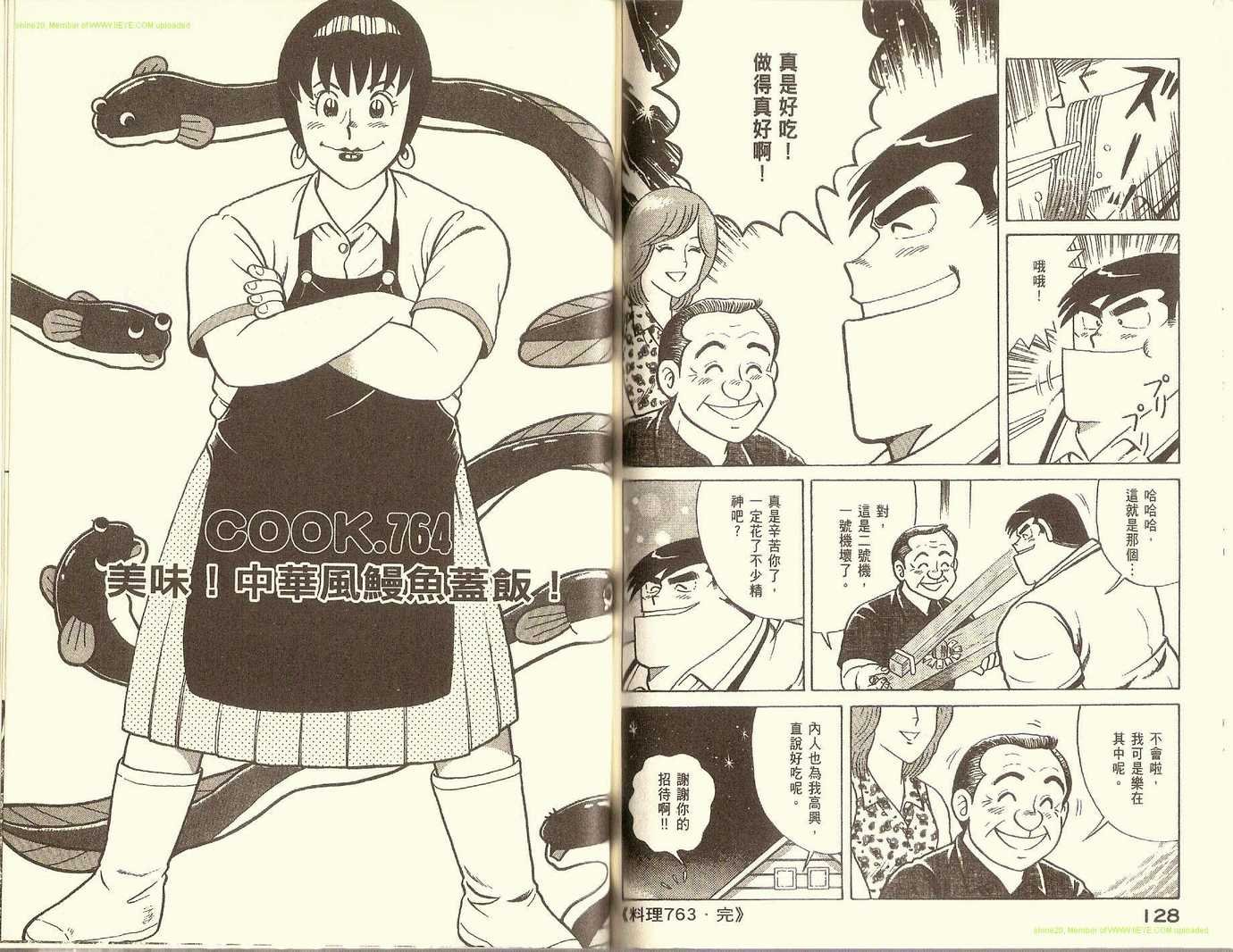 第78卷