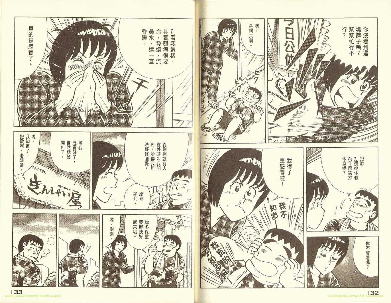 第78卷