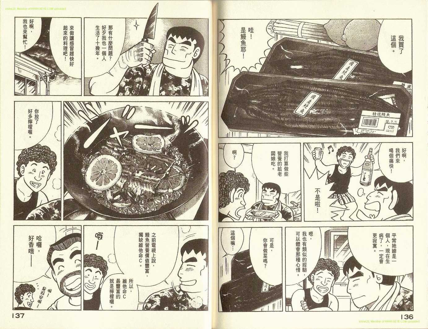第78卷