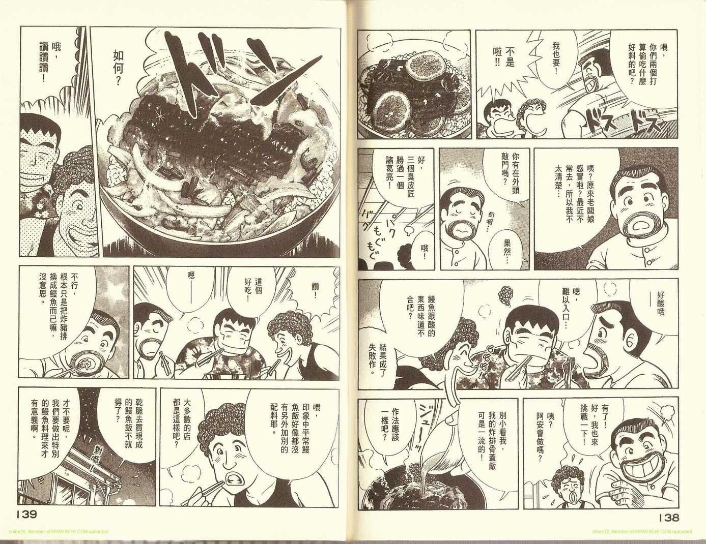第78卷