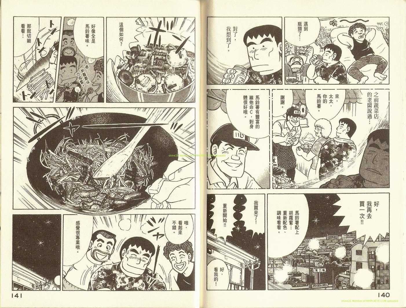 第78卷
