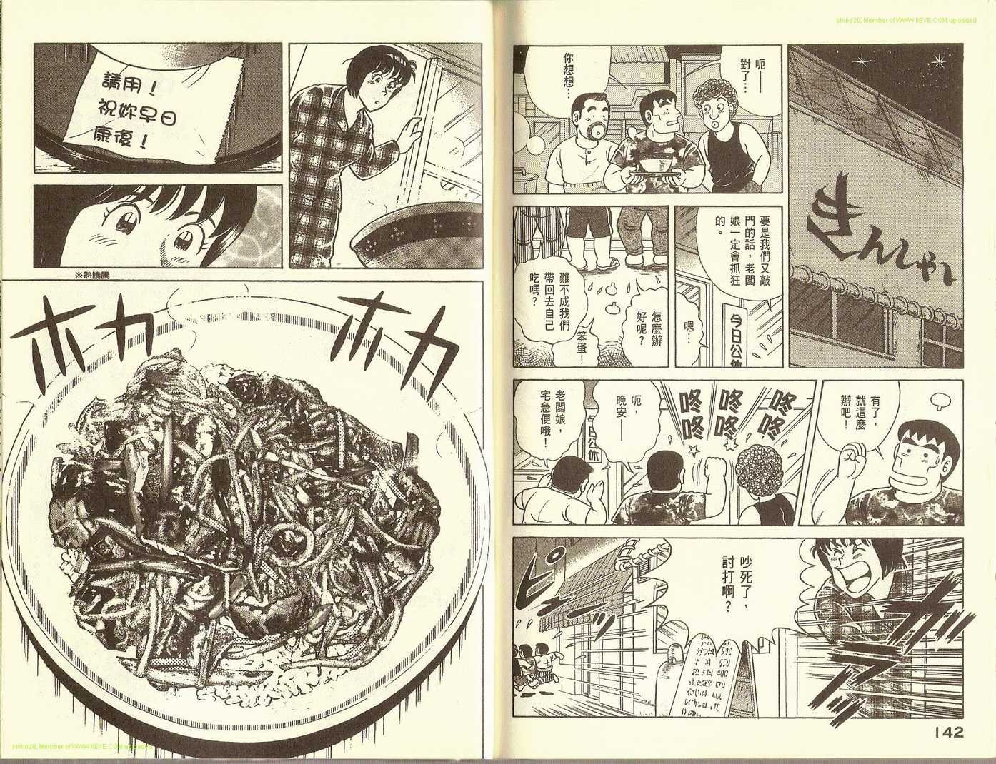 第78卷