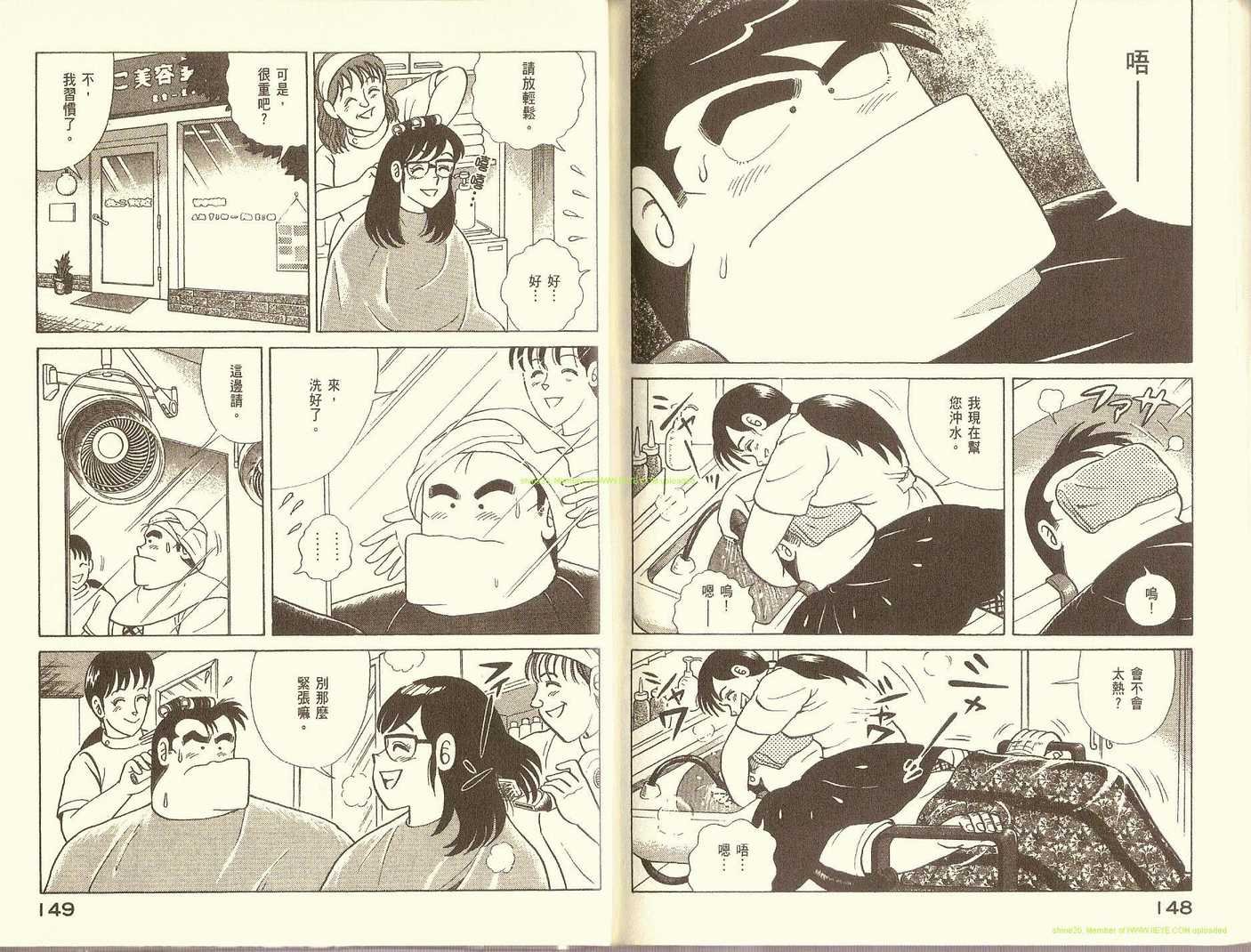 第78卷