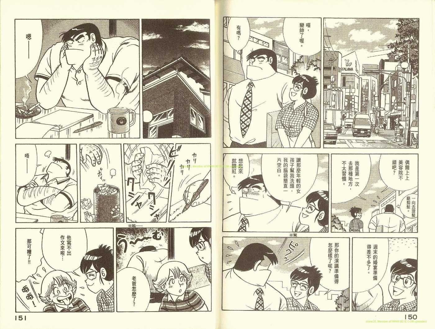 第78卷