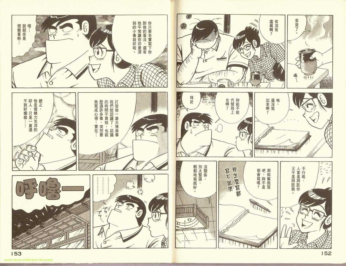 第78卷