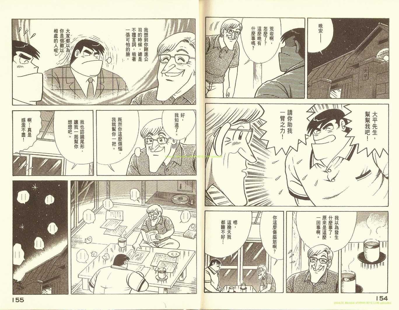 第78卷
