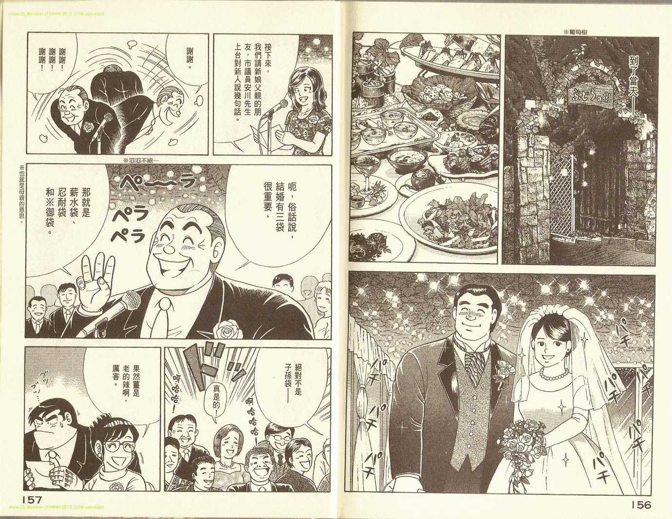 第78卷