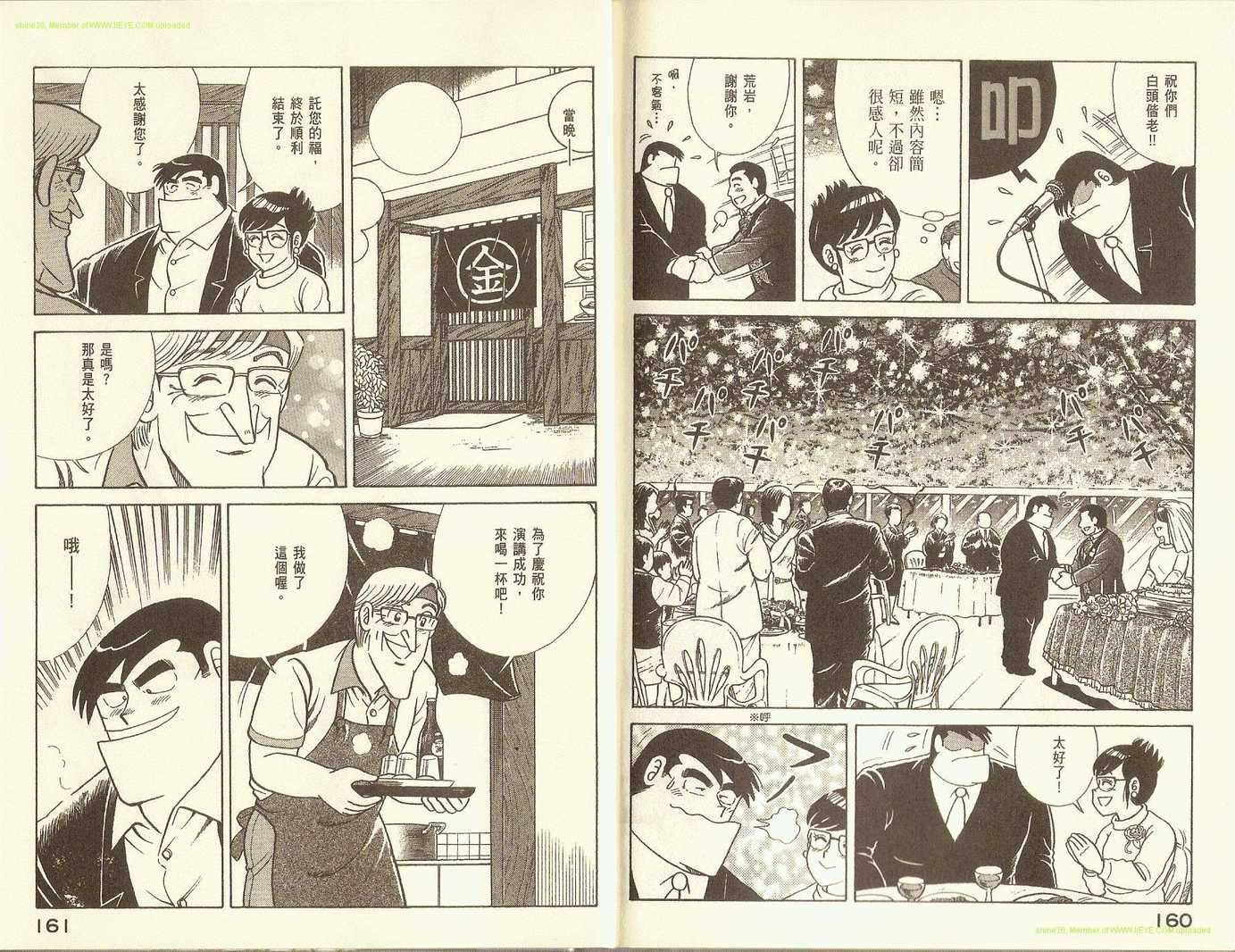 第78卷