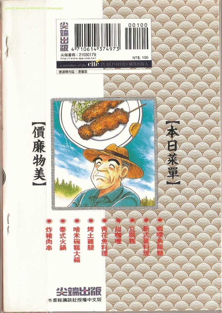 第79卷