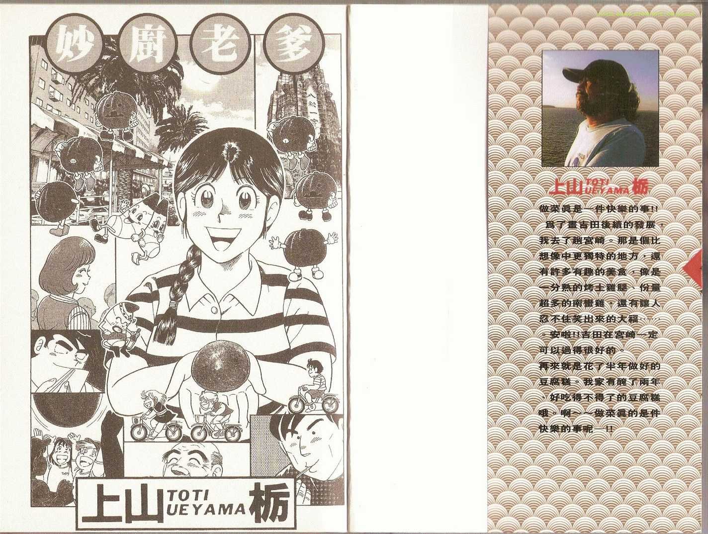 第79卷