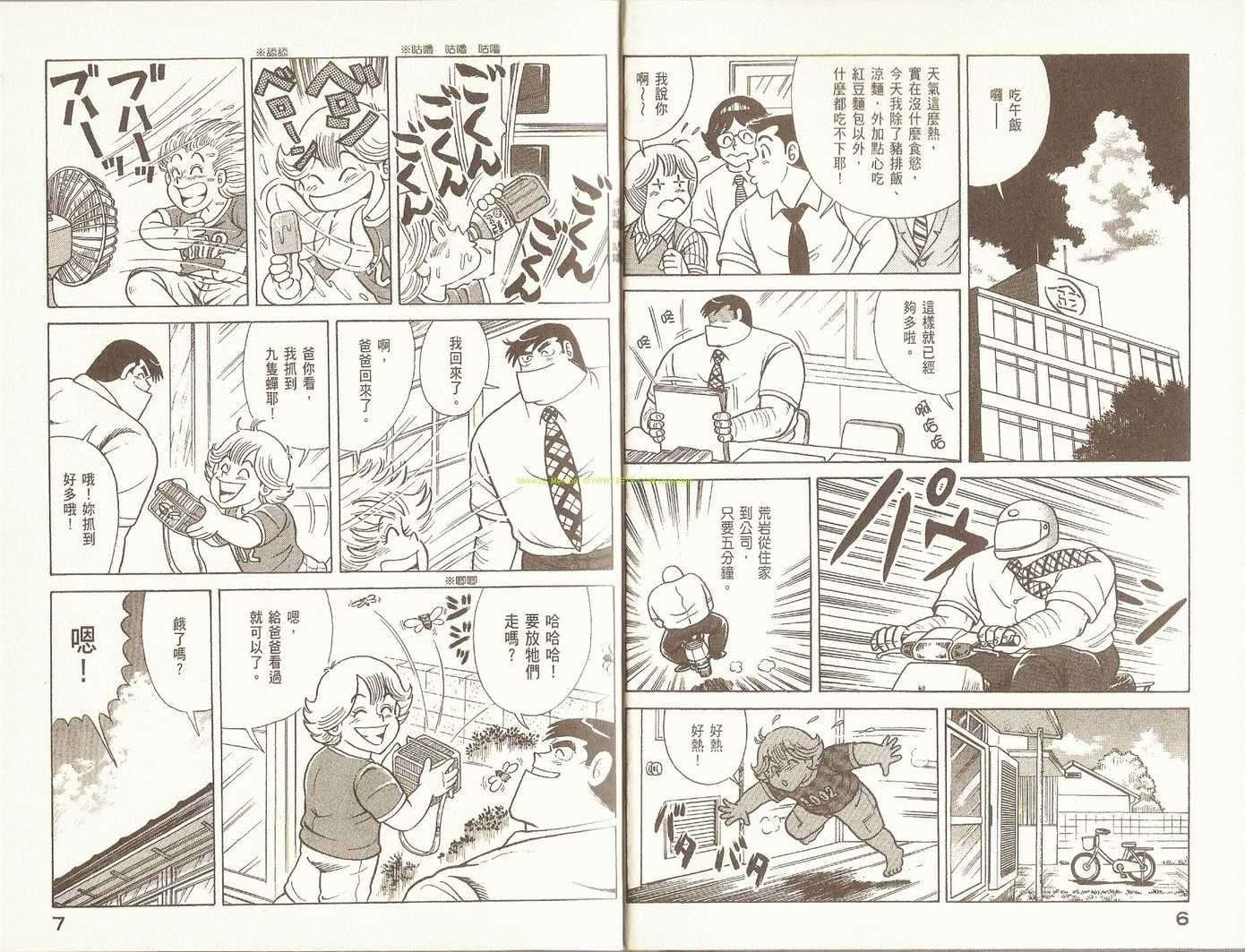 第79卷