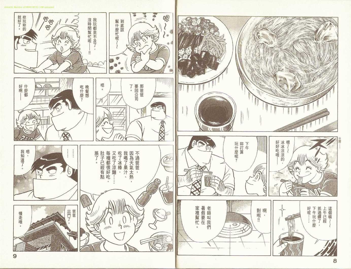第79卷