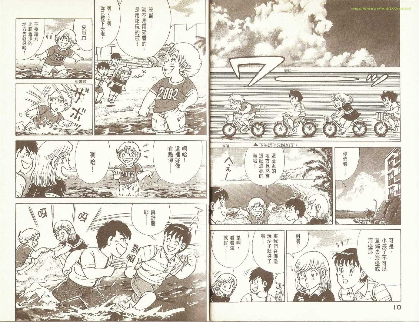 第79卷