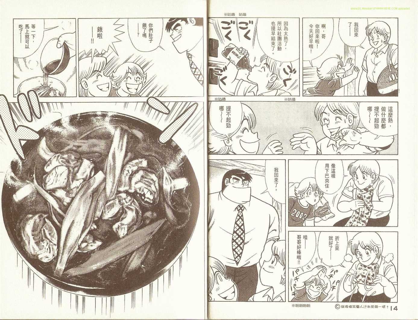 第79卷