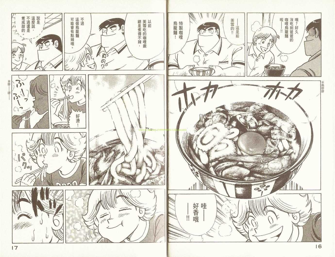 第79卷