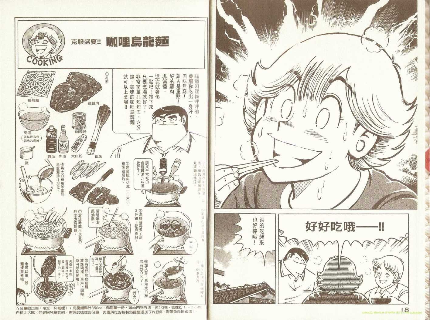 第79卷