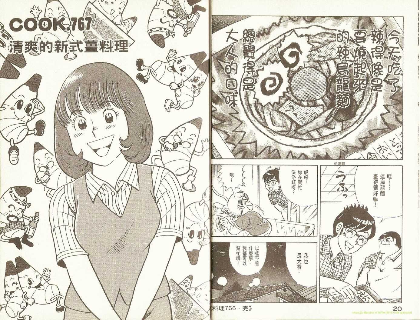 第79卷