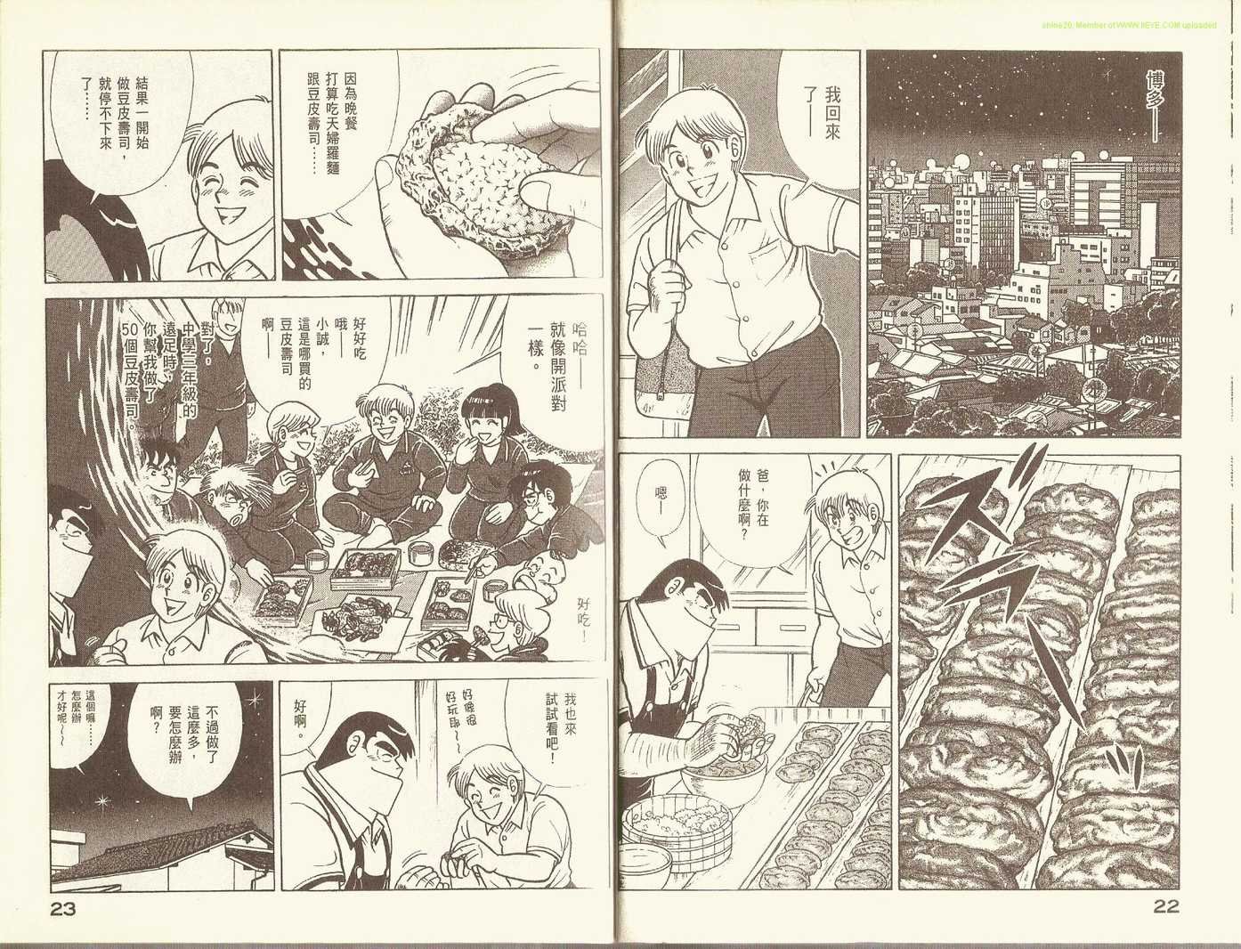 第79卷