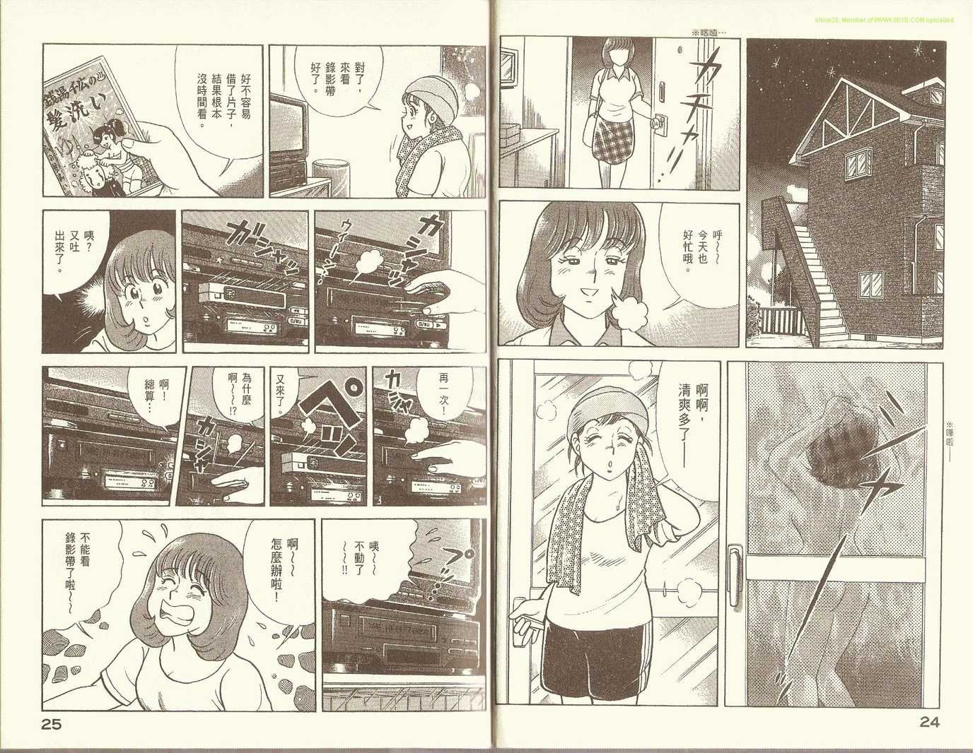 第79卷
