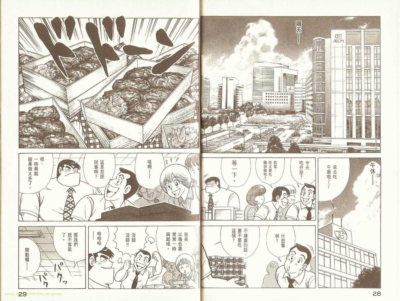 第79卷