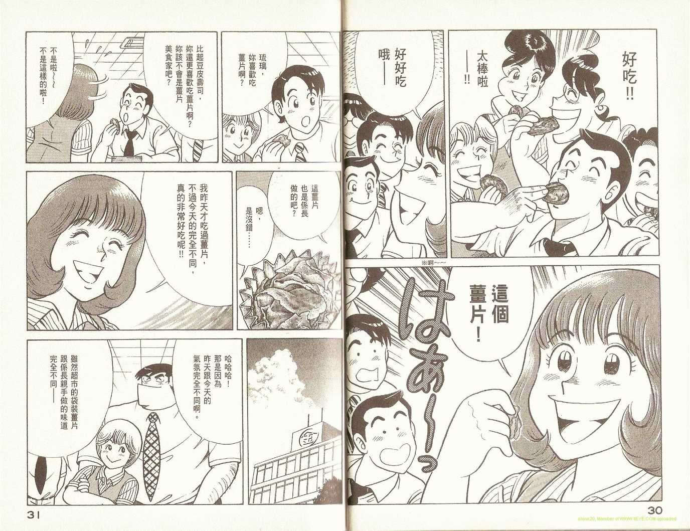 第79卷