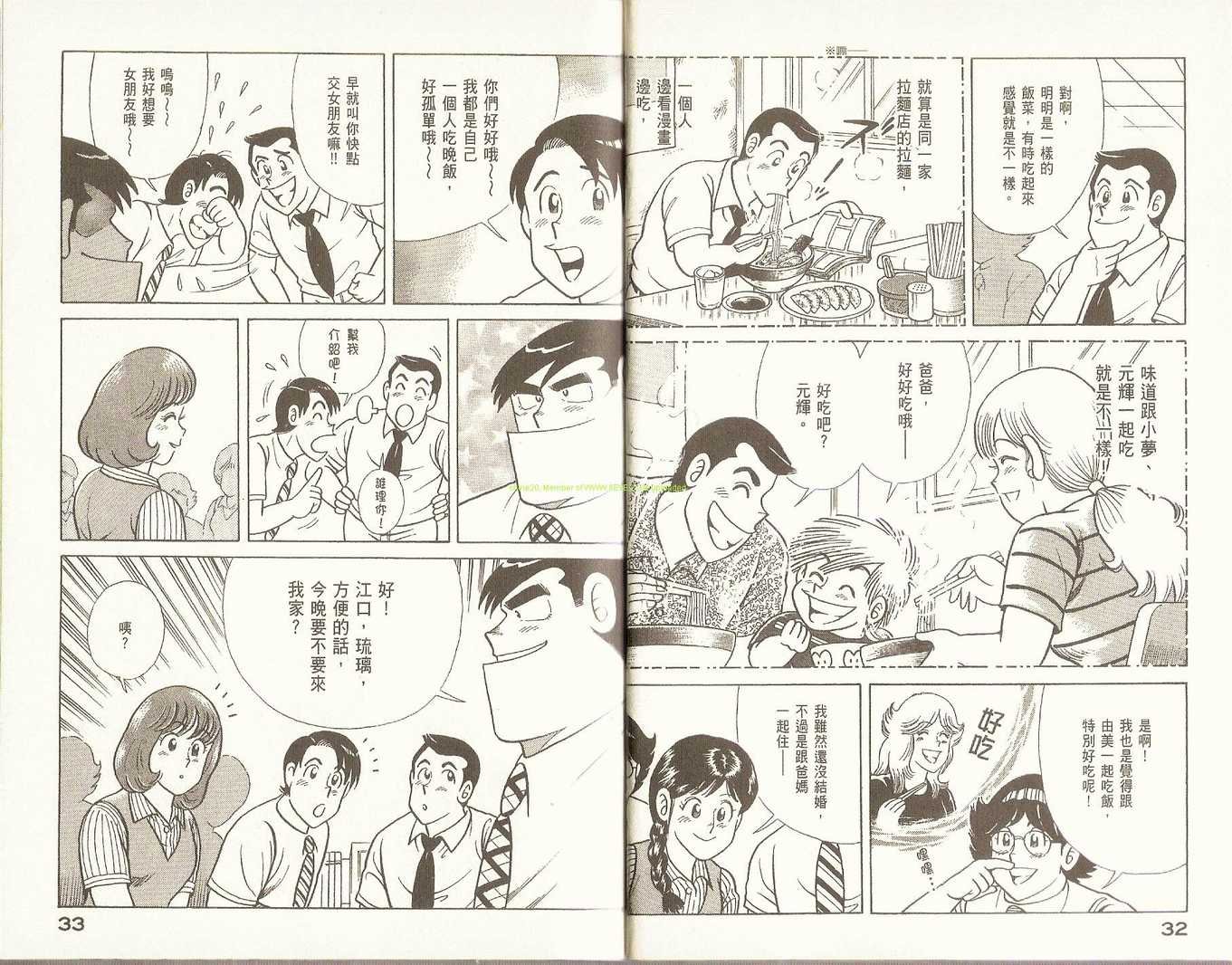 第79卷