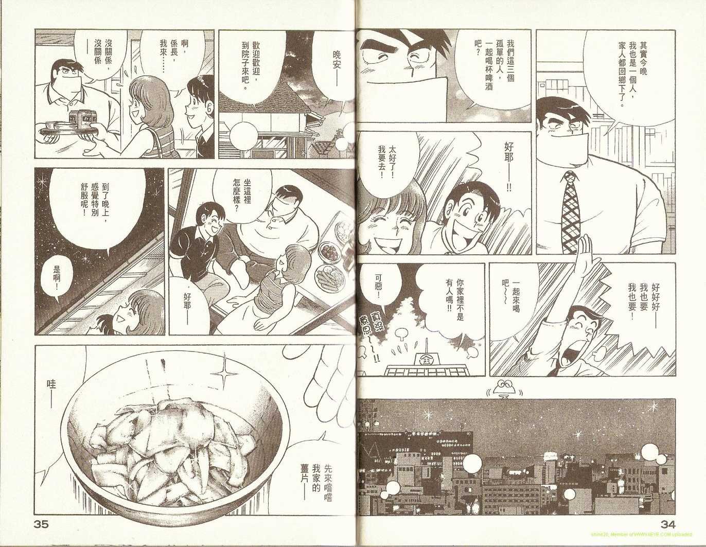第79卷