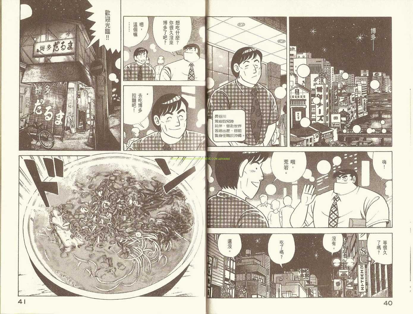 第79卷