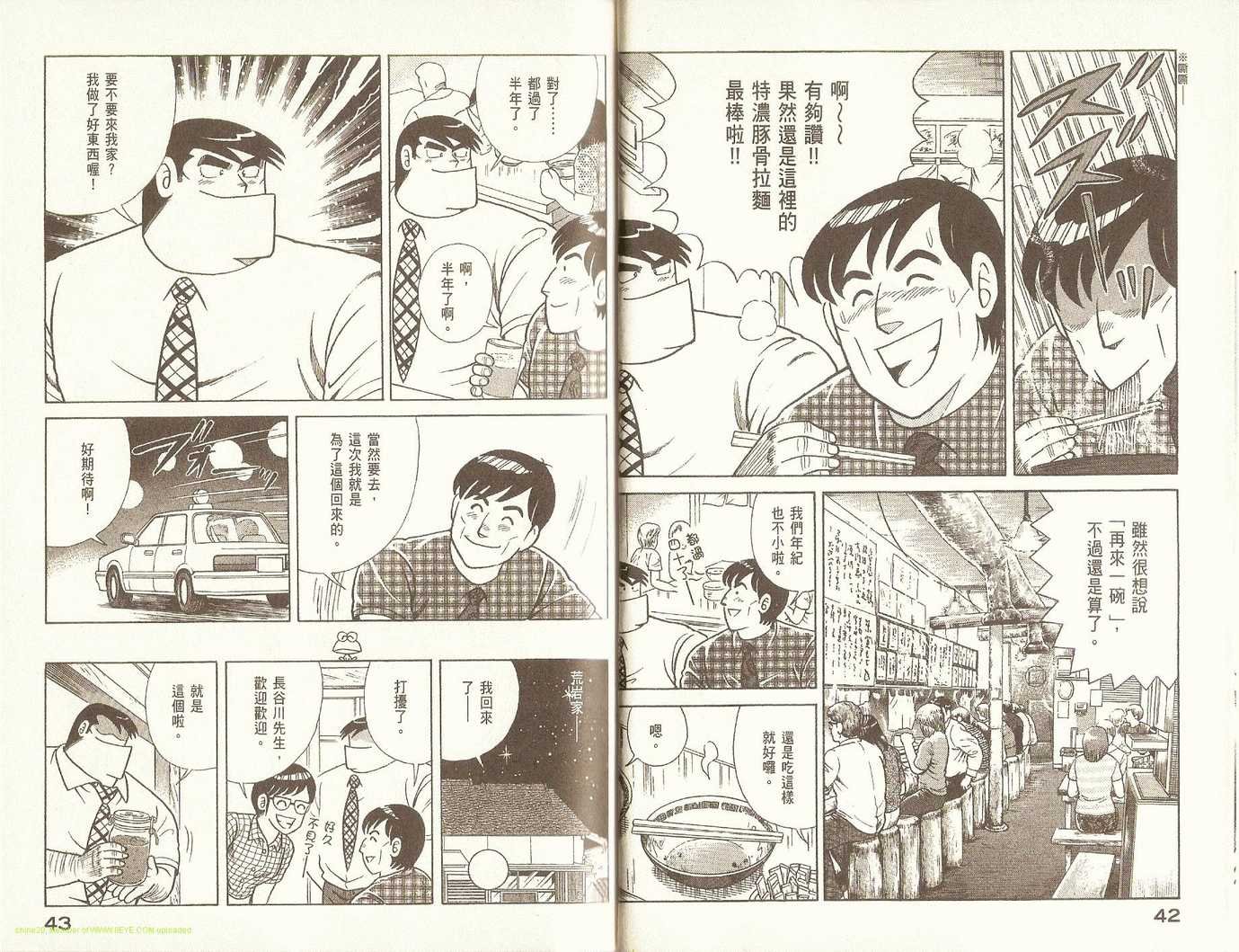 第79卷
