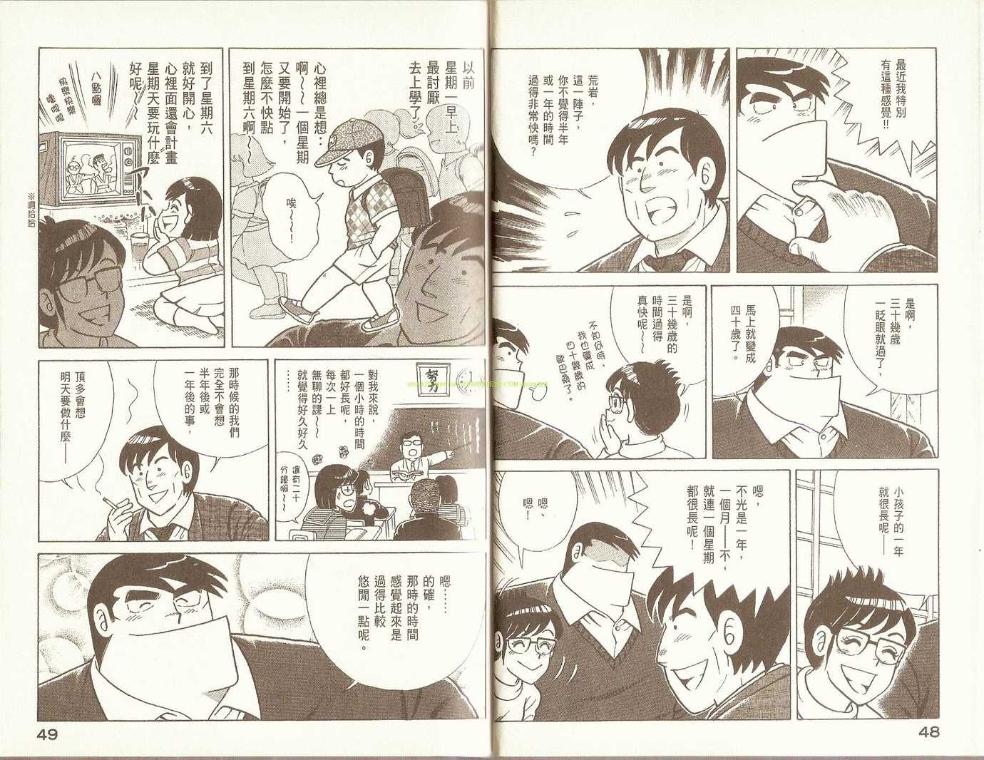 第79卷