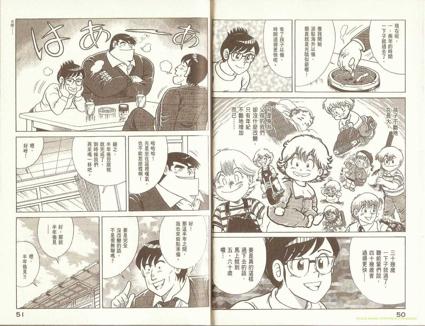 第79卷