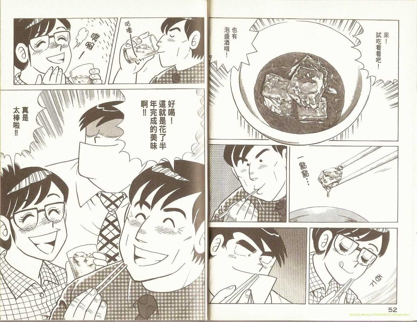 第79卷