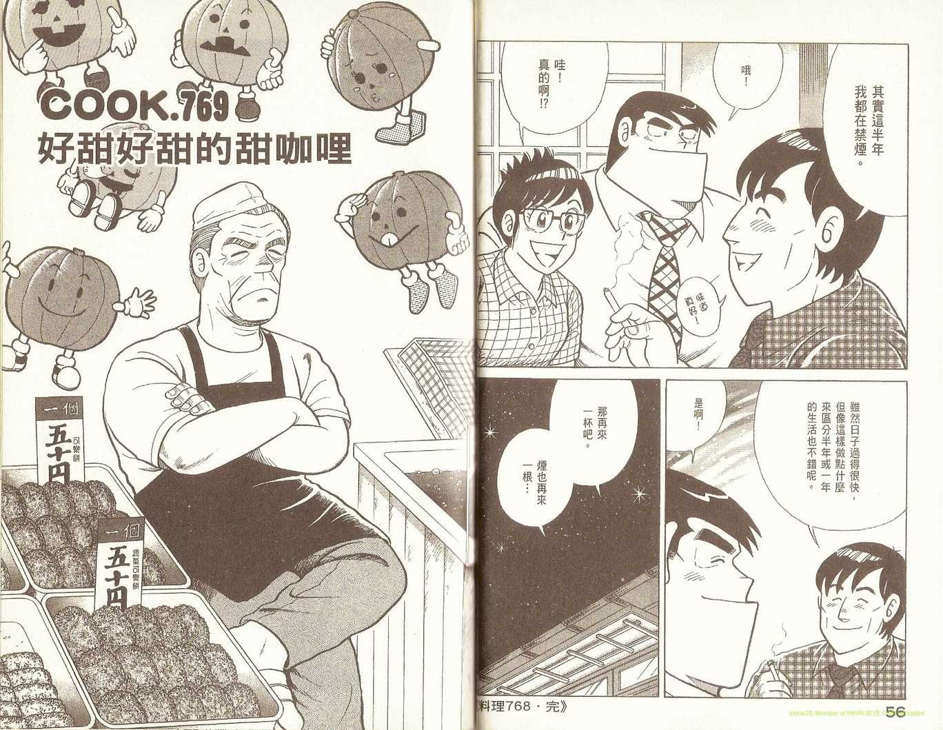 第79卷