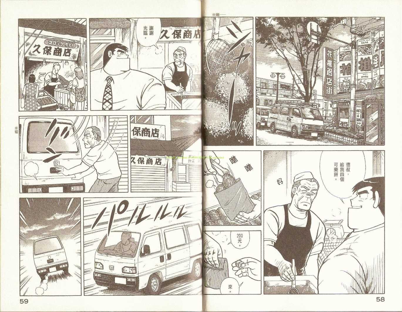 第79卷