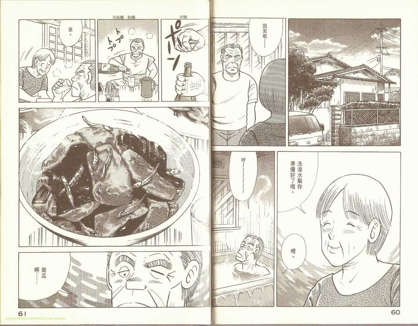 第79卷