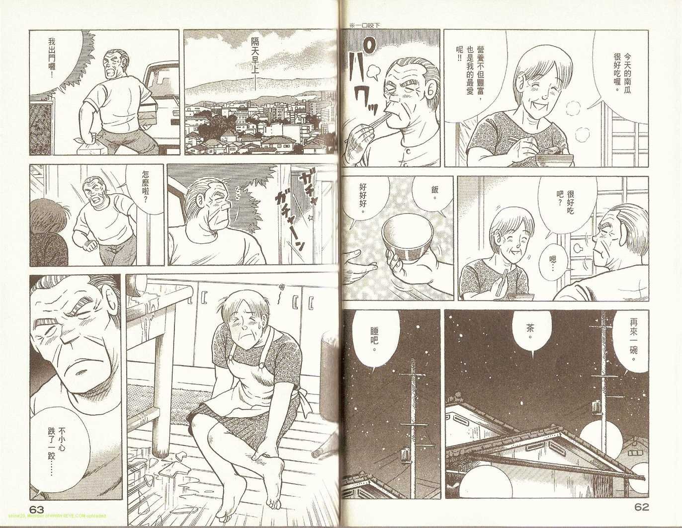 第79卷