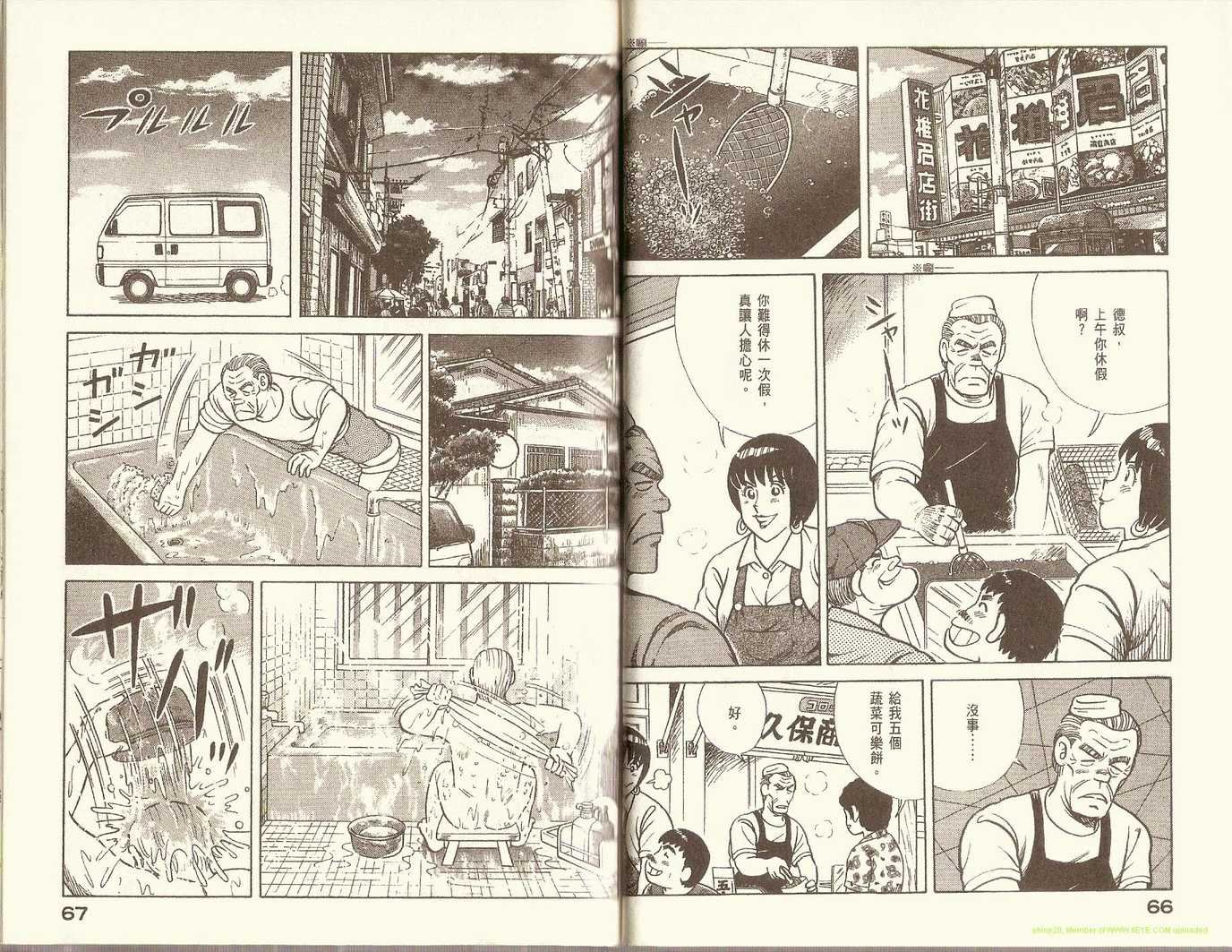 第79卷