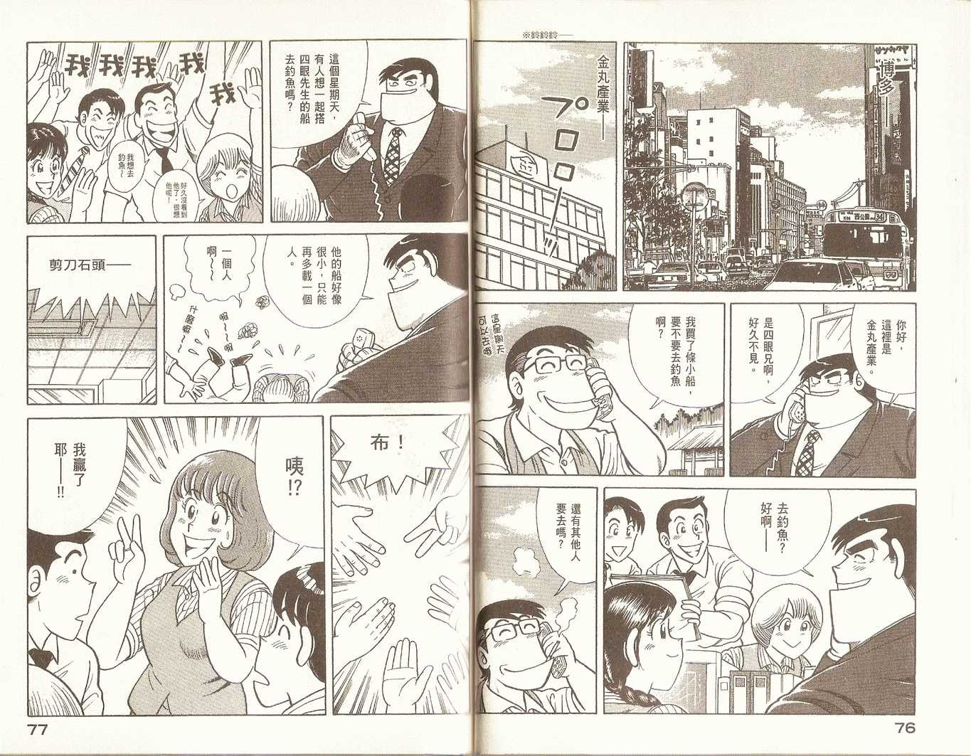 第79卷