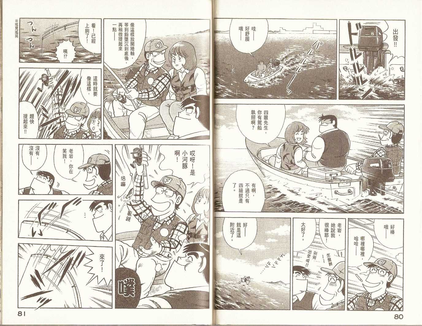 第79卷