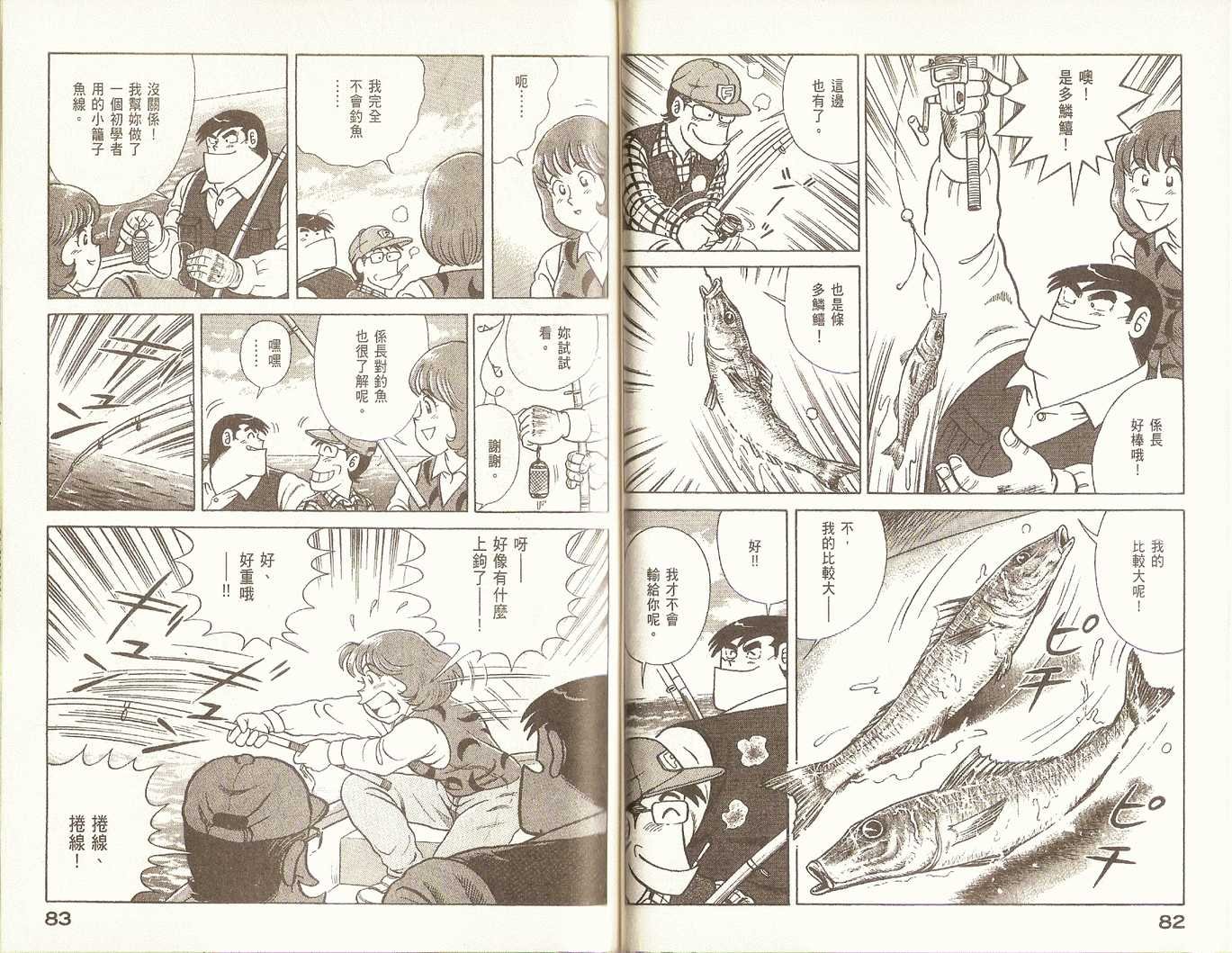 第79卷