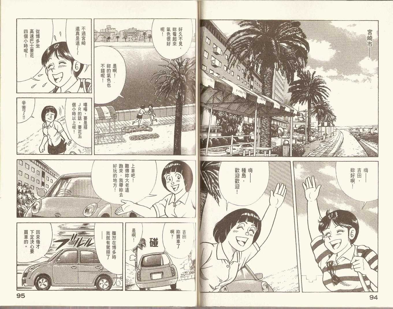 第79卷